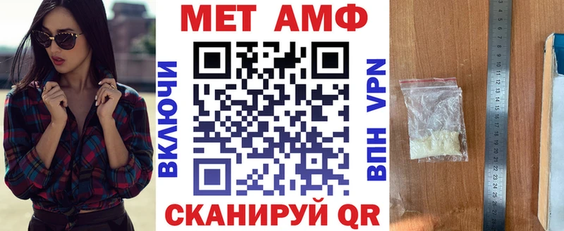 где найти наркотики  Тулун  darknet Telegram  АМФ Розовый 