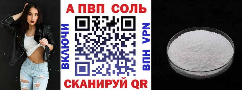 Альфа ПВП крисы CK  Тулун 