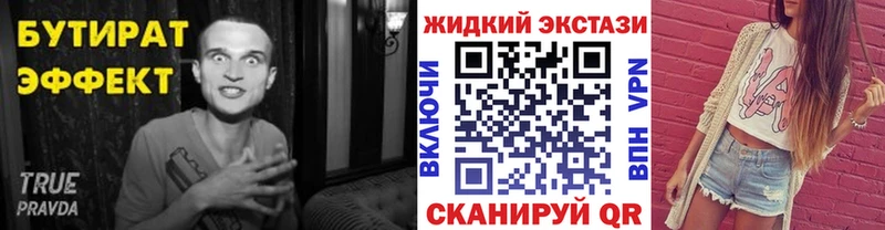 блэк спрут рабочий сайт  Тулун  БУТИРАТ оксана 