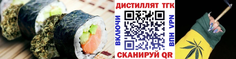 Печенье с ТГК конопля  OMG ТОР  Тулун 