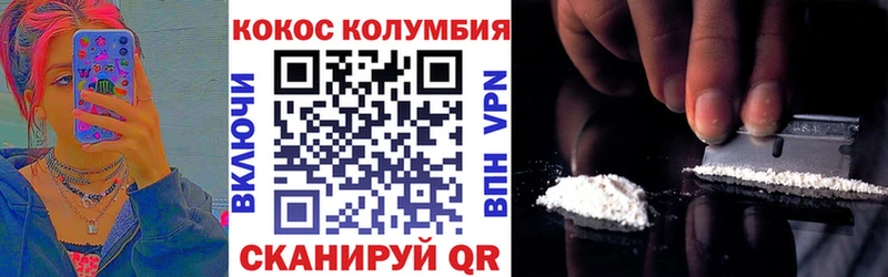Кокаин Перу  гидра как войти  Тулун 