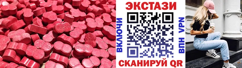 дарнет шоп Тулун ЭКСТАЗИ 300 mg