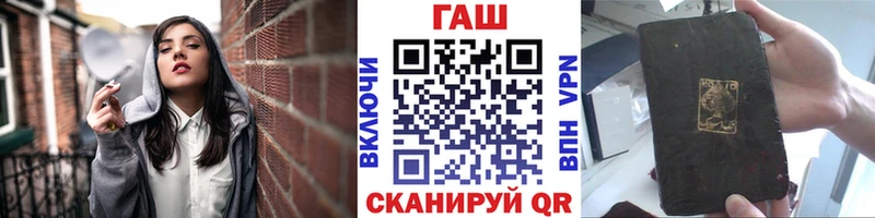 ГАШИШ hashish Тулун