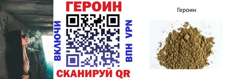 купить наркотик  KRAKEN зеркало  ГЕРОИН герыч  Тулун 