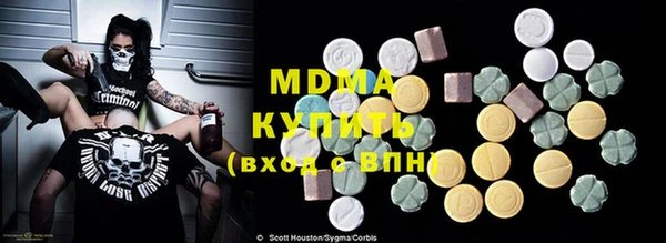 мяу мяу кристалл Алексин