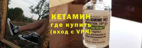 мяу мяу кристалл Алексин