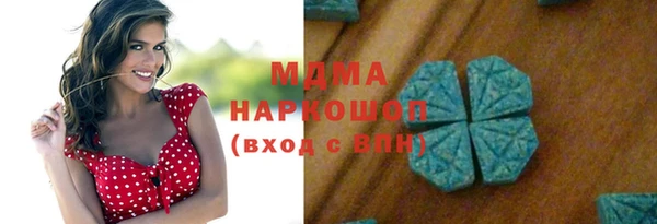 мяу мяу кристалл Алексин