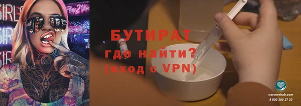бошки Абинск