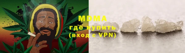 мяу мяу кристалл Алексин