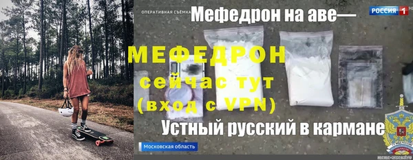 мяу мяу кристалл Алексин