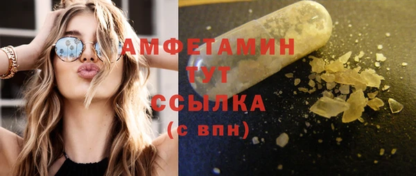 мяу мяу кристалл Алексин