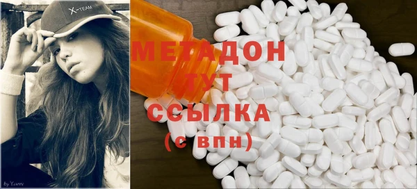 молекула духа Абдулино