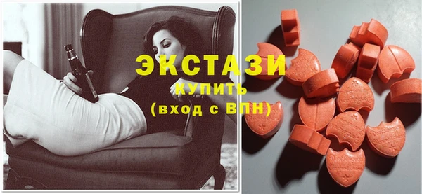 мяу мяу кристалл Алексин