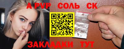 дживик Славгород