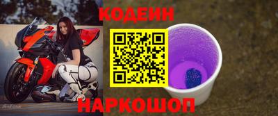 спайс Сланцы