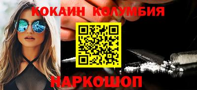 гашик Славянск-на-Кубани