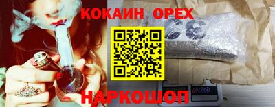 гашик Славянск-на-Кубани