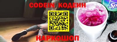 дживик Славгород