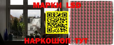 спайс Сланцы