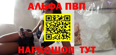 спайс Сланцы