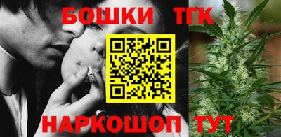 спайс Сланцы