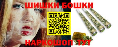 гашик Славянск-на-Кубани