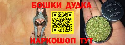 гашик Славянск-на-Кубани