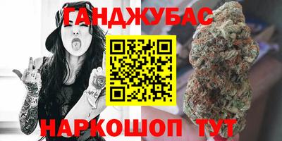 спайс Сланцы