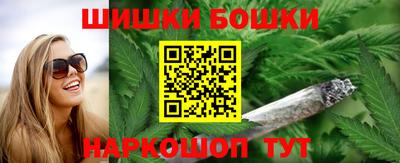 спайс Сланцы