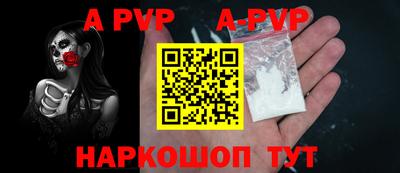 дживик Славгород