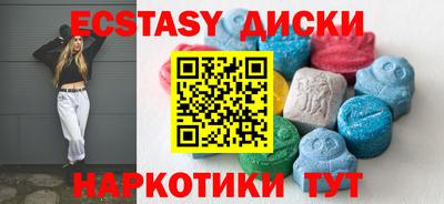 спайс Сланцы