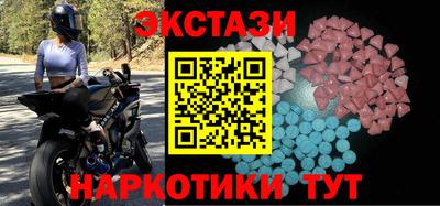 гашик Славянск-на-Кубани