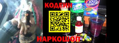гашик Славянск-на-Кубани