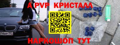 дживик Славгород