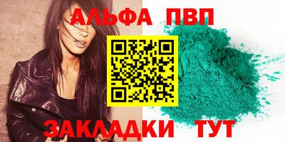 дживик Славгород