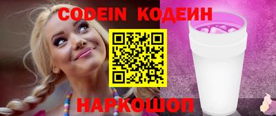 гашик Славянск-на-Кубани