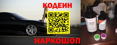 спайс Сланцы