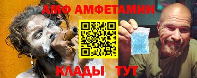 спайс Сланцы