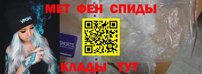 гашик Славянск-на-Кубани