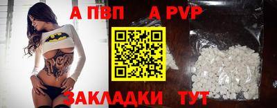 гашик Славянск-на-Кубани