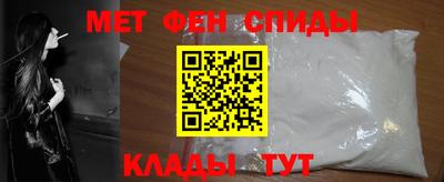 гашик Славянск-на-Кубани