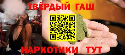 спайс Сланцы