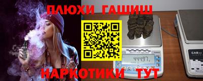 гашик Славянск-на-Кубани