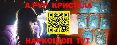 гашик Славянск-на-Кубани