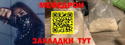 спайс Сланцы