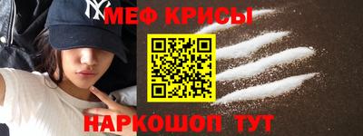 спайс Сланцы
