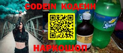 спайс Сланцы