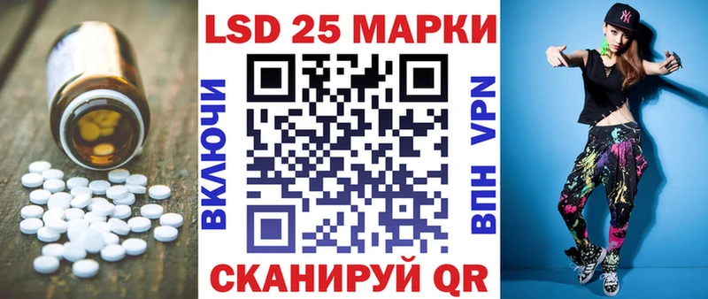 Лсд 25 экстази кислота Тулун