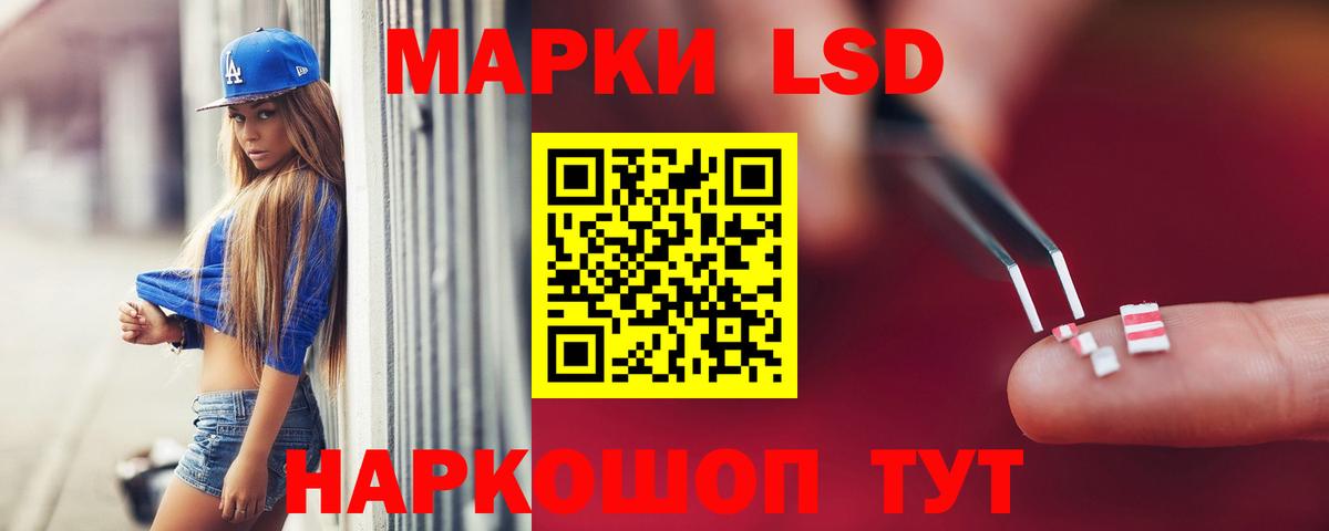 ЛСД экстази ecstasy  Вход с VPN  ЛСД экстази ecstasy  Тулун 