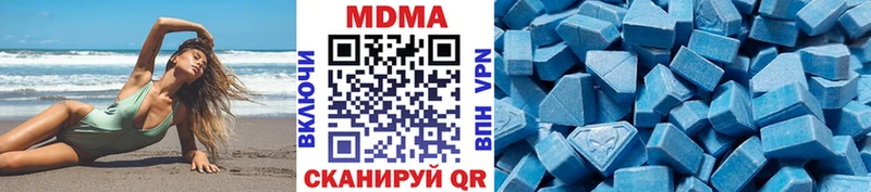 магазин  наркотиков  Тулун  МДМА crystal 